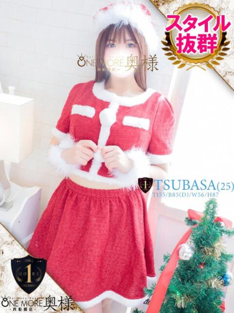 つばさ One More 奥様 西船橋店(人妻デリヘル)