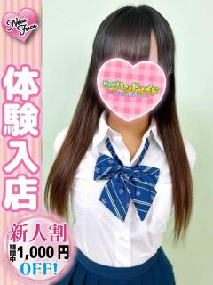 ねお 秋葉原ハンドメイド（秋葉原/デリヘル）