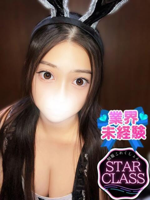 あい 制服これくしょん(ホテヘル&デリヘル)