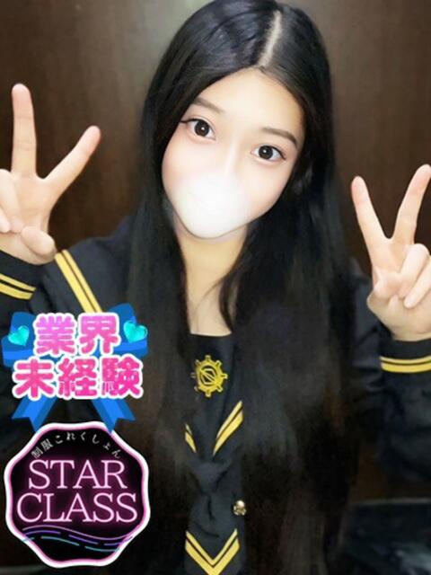 あい 制服これくしょん(ホテヘル&デリヘル)