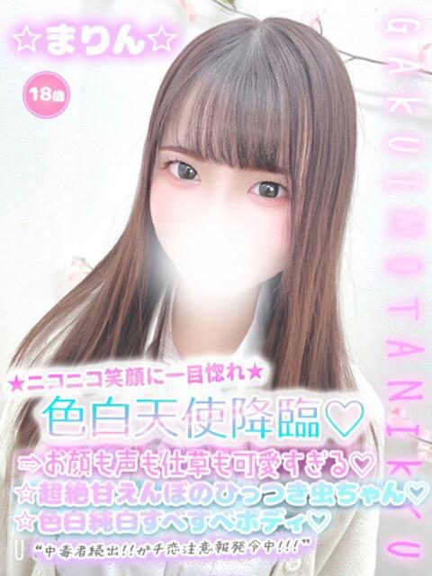 ☆まりん☆ 学校帰りの妹に手コキしてもらった件 谷九(オナクラ)