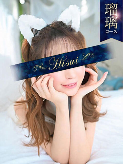 きい 翡翠の夢(高級ソープランド)