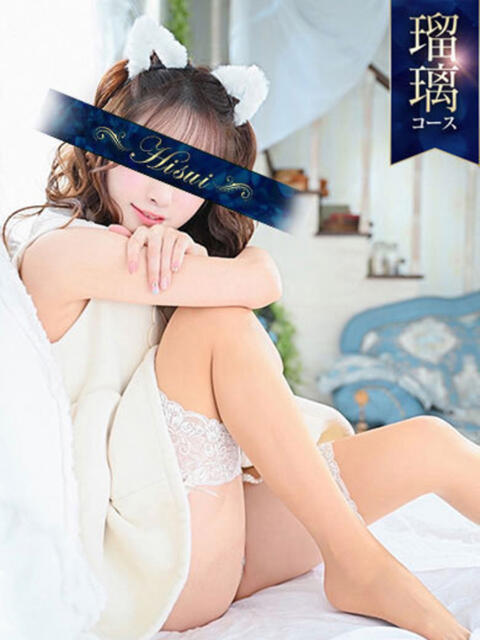 きい 翡翠の夢(高級ソープランド)