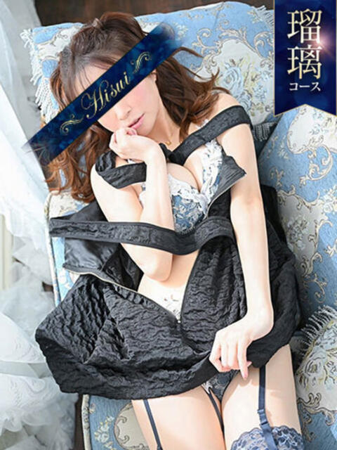 きい 翡翠の夢(高級ソープランド)