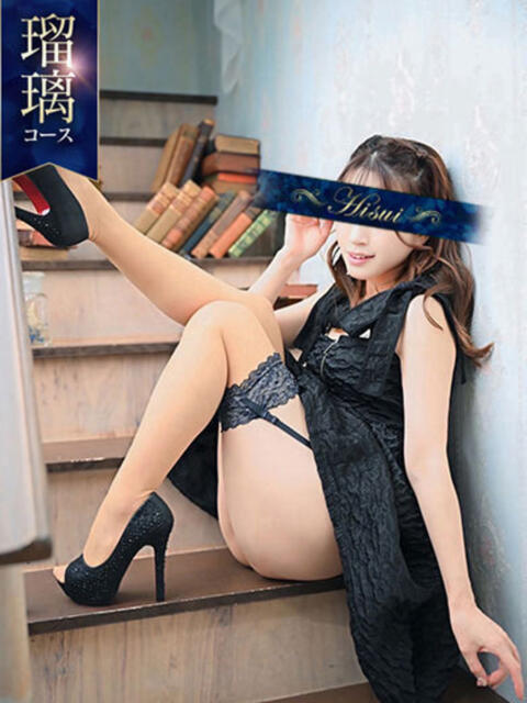 きい 翡翠の夢(高級ソープランド)