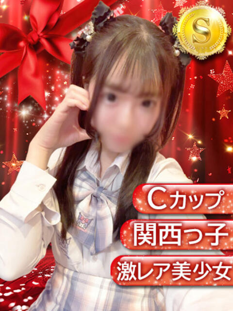 いちご Ribbon～リボン～(池袋)（セクキャバ）