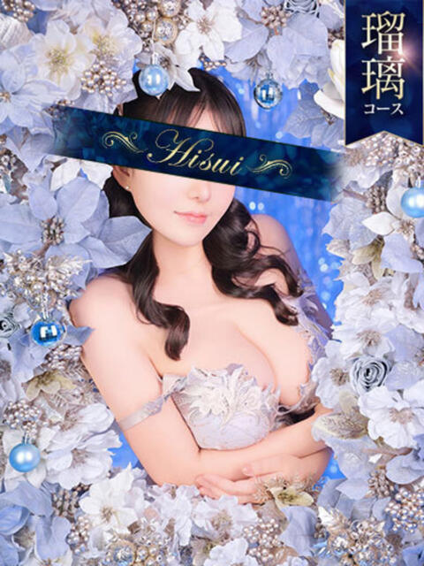 ♦かりな♦ 翡翠の夢(高級ソープランド)