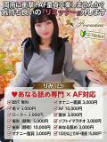 ☆りみ☆ ◆プラウディア◆AAA級素人娘在籍店（徳山/デリヘル）