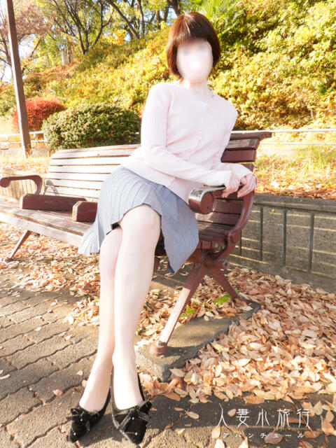 まひろ 人妻小旅行（人妻系デリヘル）