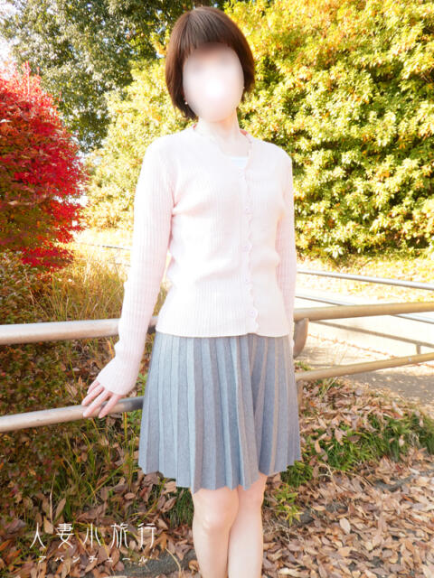まひろ 人妻小旅行（人妻系デリヘル）
