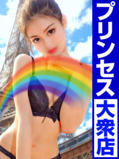 180越えの女『ななお』 グッドスマイル（福原/ソープ）