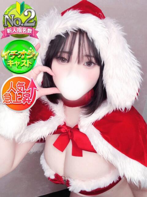 ゆりな SPIN(スピン)（デリヘル）