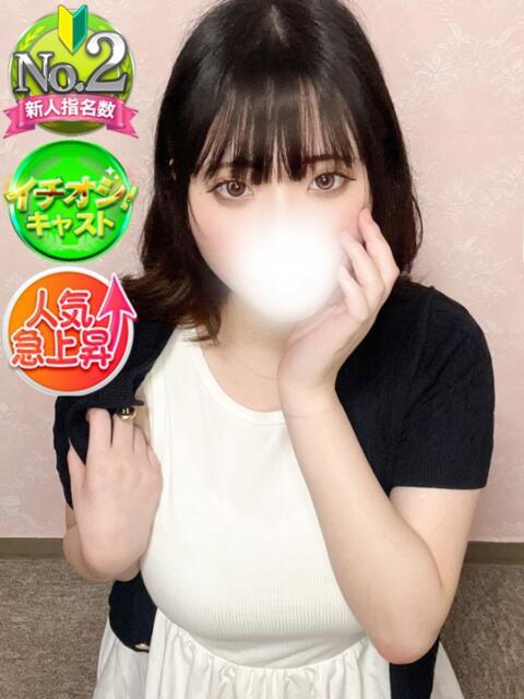 ゆりな SPIN(スピン)（デリヘル）