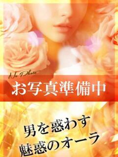 木村 えな クラブダンディー（曙町/ヘルス）