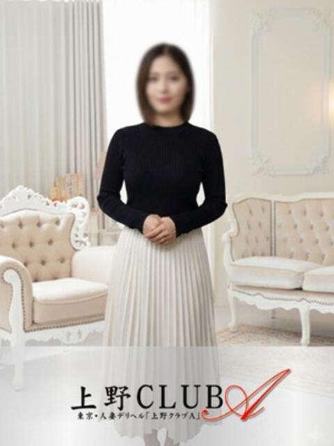 黒木 上野CLUB A(クラブ エー)（人妻デリヘル）
