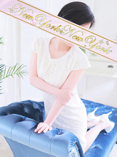 夢 ニューヨークニューヨーク(人妻熟女専門ヘルス)