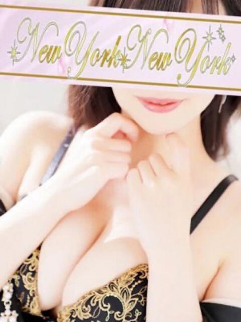 みく ニューヨークニューヨーク(人妻熟女専門ヘルス)