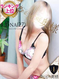 りおな One More 奥様　松戸店（松戸/デリヘル）