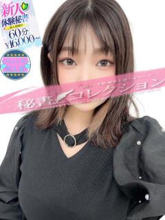 飯島　りりあ スタイリッシュ秘書（下関/ソープ）