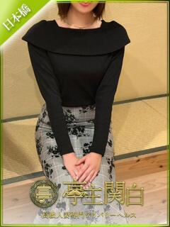白桃 ひすい 亭主関白日本橋店（日本橋/ホテヘル）