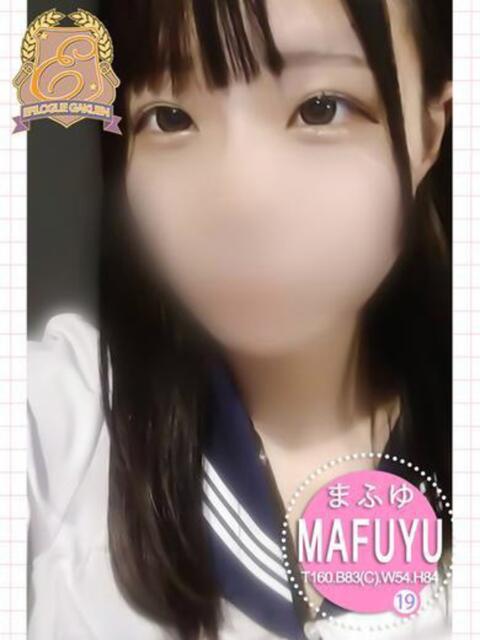 まふゆ エピセレクション（ソープランド）