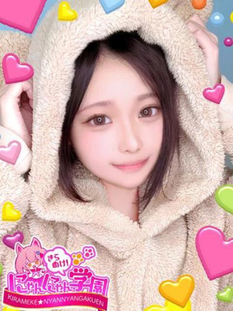チル きらめけ！にゃんにゃん学園in大宮（デリヘル）