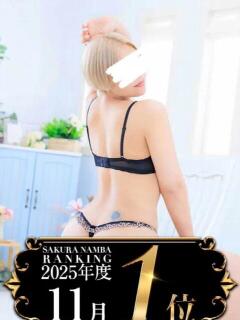 いぶき 奥様さくら難波店（難波/ホテヘル）