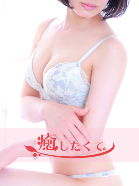 川北さくら 癒したくて成田店～日本人アロマ性感～（派遣アロマエステ）