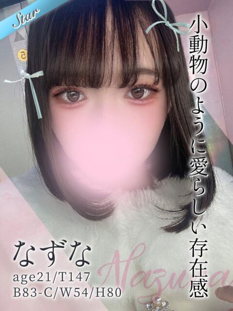 なずな 東京リップ 池袋店（美女・美少女専門ホテヘル ＆デリバリーヘルス）
