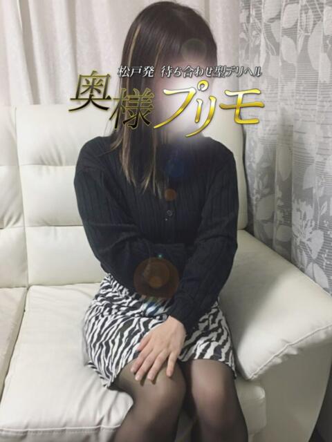 もえ 奥様プリモ(人妻デリヘル)