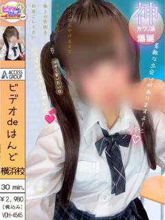 しずく ビデオdeはんど 横浜校（曙町/ヘルス）