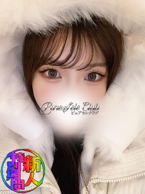 かのん「かのん」 ピュアセレクラブ（デリヘル）