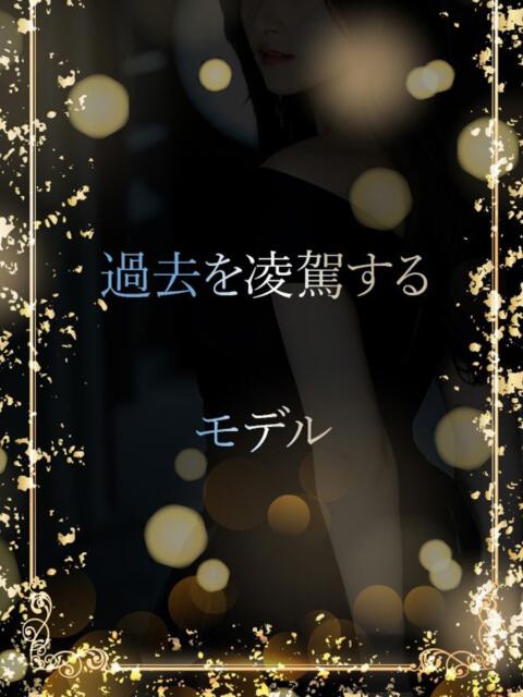 過去を凌駕するモデル ASK TOKYO（高級デリヘル）