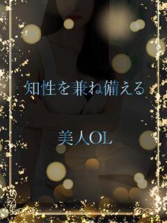 知性を兼ね備えるOL ASK TOKYO（六本木/デリヘル）