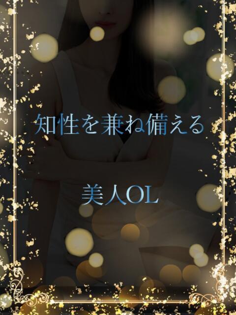 知性を兼ね備えるOL ASK TOKYO（高級デリヘル）