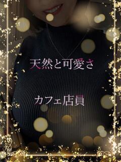 かわいすぎカフェ美女 ASK TOKYO（六本木/デリヘル）