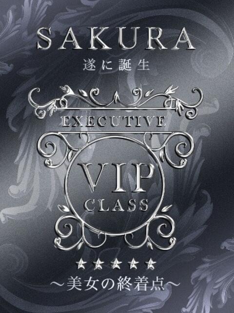 かのん サクラ(すすきの)(ソープランド)