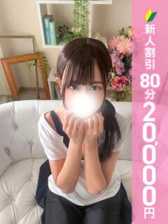 藤崎すみれ アロマピュアン新橋（シンデレラグループ）（新橋/デリヘル）