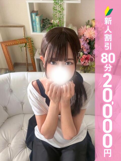 藤崎すみれ アロマピュアン新橋(シンデレラグループ)(回春エステ)