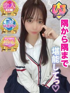 ひなの 隅から隅まで堪能してっ L＆Jブラザーズ（熊谷/デリヘル）