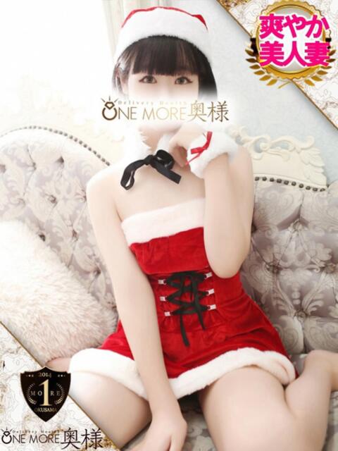 かんな One More 奥様 錦糸町店(人妻デリヘル)