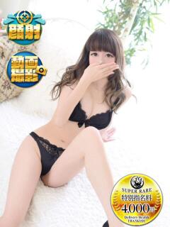 れな サンキュー沼津店（サンキューグループ）（沼津/デリヘル）