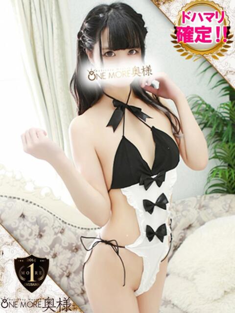 さあや One More 奥様　錦糸町店（人妻デリヘル）