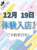 れいか わちゃわちゃ密着リアルフルーちゅ西船橋（船橋/デリヘル）