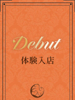 横山　香波 CUORE～クオーレ～（赤坂/デリヘル）