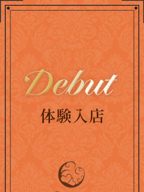 横山　香波 CUORE～クオーレ～（高級デリヘル）