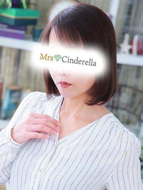 くみ 吉祥寺ミセス・シンデレラ(シンデレラグループ)(ホテヘル&デリヘル)