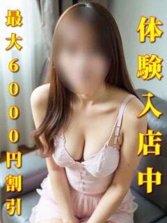 ゆな 千葉中央人妻援護会(栄町(千葉市)/デリヘル)