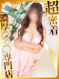 みゆ ハピネス福岡（中洲/ソープ）