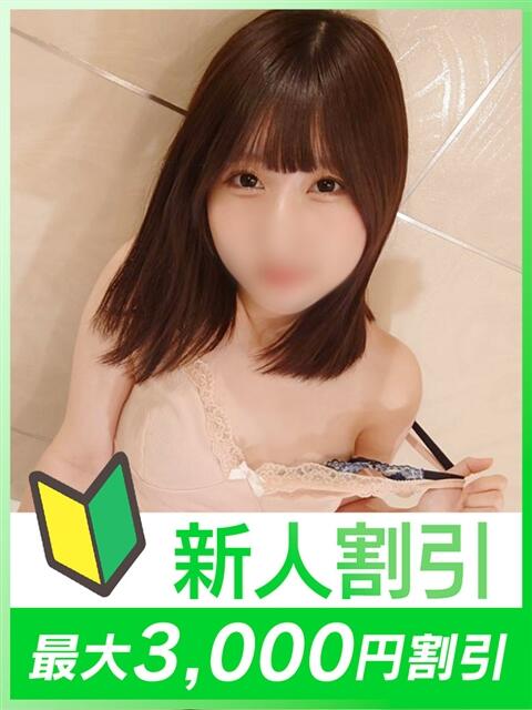 なこ eroina（ファッションヘルス）